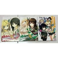 ราคา หนังสือการ์ตูน ชมรมคนไร้เพื่อน เล่มพิเศษ anthology เล่ม1-2 / จ๋อยสนิท (50362165888)
