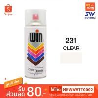 ราคา สี สเปรย์ วิน 400 ซีซี #231 Clear (3607577163)