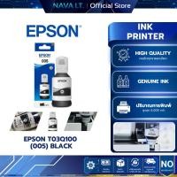 ราคา EPSON 005 สีดำ T03Q100 BK 120ml C13T03Q100 (27025267746)