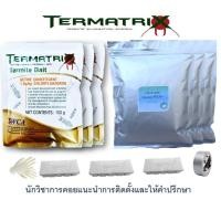 ราคา เหยื่อกำจัดปลวกTermatrix 100 กรัม 3ถุง +Active plus 100 กรัม 3 ถุง เหยื่อกำจัดปลวก กำจัดปลวกตายยกรัง (9808505726)