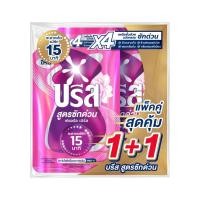ราคา [สินค้าส่งด่วน] บรีส น้ำยาซักผ้า สูตรซักด่วน ฟลอรัลเบิร์ส 450 มล. แพ็ค 1+1 (57712380902)