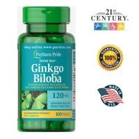ราคา Puritan's Pride Ginkgo Biloba 120 mg / 100 Capsules (27816655685)