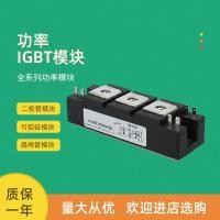 ราคา โมดูลไดโอด PWB100A40 PWB130A20 PWB130A30 PWB130A40 PWB150A30 (50463636510)