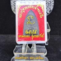 ราคา พระเนื้อผงพิมพ์เตารีด หลวงปู่ทวดเหยียบน้ำทะเลจืด วัดช้างให้ (28129656598)