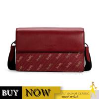 ราคา กระเป๋าสะพายข้าง COACH C6585 TURNER FLAP CROSSBODY BY:Madamclassic (28922077529)