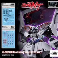 ราคา [ D.L Model ] Water decal UC37 ดีคอลน้ำสำหรับ NZ-999 II Neo Zeong [Narrative ver.] (HG) (4340745019)
