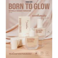 ราคา รองพื้น ซีเวนน่า SIVANNA BORN TO GLOW NATURALLY RADIANTON HF5106 (29212572123)