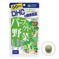 ราคา DHC Mixed Vegetable (60วัน) ผักรวม แท้ 100% (1614261320)