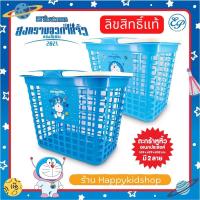 ราคา พร้อมส่ง❗️ตะกร้าหูหิ้ว โดเรมอน Doraemon ลิขสิทธิ์แท้ ใบใหญ่ (20162129402)