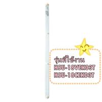 ราคา อะไหล่ของแท้/บานสวิงแอร์ไฮเอร์ บานล่าง/A0010205852A/BLADE/รุ่น HSU-18VEK03T HSU-18CEK03T (43968908726)
