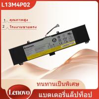 ราคา Lenovo L13M4P02 แบตเตอรี่แท้ Y50-70 Y50-70AT Y70-70 Y50-80 Battery (7.4V 7400mAh/54WH) (28077461823)