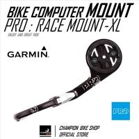 ราคา ขาจับไมล์GARMIN PRO : VIBE AERO GARMIN COMPUTER MOUNT (28206317799)