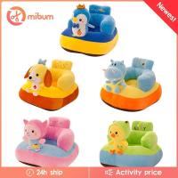 ราคา [มิบุม] ผ้าคลุมโซฟาโฟมสําหรับเด็ก,ปลอกโซฟาแขนผ้าคลุมโซฟาสําหรับห้องนั่งเล่น,ปลอก (47008096153)