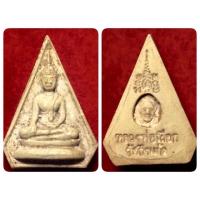 ราคา พระพุทธหลังหลวงปู่เผือก วัดกิ่งแก้ว สมุทรปราการ เนื้อผง (14227737868)