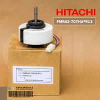 ราคา PMRAS-70YHA*R13 มอเตอร์แอร์ Hitachi มอเตอร์แอร์ฮิตาชิ มอเตอร์คอยล์เย็น RRMB8Q66 อะไหล่แอร์ ของแท้ศูนย์ (43373770466)