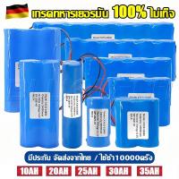ราคา จัดส่งจากกรุงเทพ/COD แบตเตอรี่ 32700 3.2V 12AH/22AH/27AH/32AH/37AH บตเต็ม พร้อมแผงป้องกันวงจรแบตเตอรี่ลิเธียม ถ่านชาร์จ (27218914635)