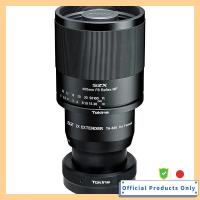 ราคา Tokina SZX 400mm F8 Reflex MF Telephoto Mirror Lens with 2X Extender Kit for Canon EF Mount (40076868140)