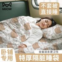 ราคา แมวรถไฟฮาร์ดแนวนอนสามชิ้นชุดทิ้งถุงนอนผ้าปูที่นอนผ้าห่มปกปลอกหมอนเดินทางชุดสี่ชิ้นเดินทางหนา (27994984195)