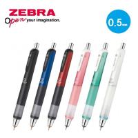 ราคา Zebra DelGuard Type GR ดินสอกด 0.5 มม. มีให้เลือก 6 แบบ (7439495187)