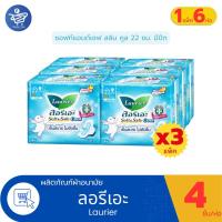 ราคา (3 แพ็ค) ลอรีเอะ LAURIER SOFT&SAFE COOL ผ้าอนามัย ซอฟท์แอนด์เซฟคลู กลางวัน 22ซม.สลิมมีปีก 1แพ็คมี6ห่อ 4 ชิ้น/ห่อ (26881356977)