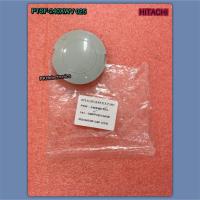 ราคา ฝาครอบใบพัดซัก-PULSATOR CAP-Part PTSF-240XWV 025 ใช้กับรุ่น SF-180XWV, SF-200XWV, SF-220XWV, SF-240XWV (40175421707)