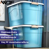 ราคา WDF กล่องอเนกประสงค์ขนาดใหญ่ กล่องพลาสติกอเนกประสงค์ กล่องอเนกประสงค์ขนาดใหญ่ กล่องพลาสติกมีล้อ เคลื่อนย้ายสะดวก (26353331217)