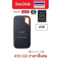 ราคา SanDisk Extreme Pro Portable SSD, 4TB, ( up to 1050MB/s) USB3.2 Gen 2 Model : SDSSDE61-4T00-G25 SDSSDE61 (28064289938)