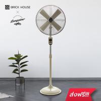 ราคา BH x Bungalow พัดลมเหล็กตั้งพื้น ทรงวินเทจ ขนาด 16 นิ้ว CAPRI CLASSIC STAND FAN ( ครีม / โครเมียม ) (7540670464)