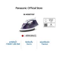 ราคา Panasonic เตารีด แบบไอน้ำ 1,800 วัตต์ NI-M300TVSF (18178670599)
