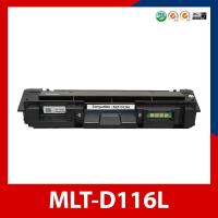 ราคา ตลับหมึกปริ้นเตอร์เลเซอร์เทียบเท่า Toner Samsung MLT-D116L (11801582794)