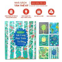 ราคา หนังสือเขาวงกตพัฒนาการคิด ยิ่งเล่น ผู้เก่งกลายเป็น (หนังสือเสริม 6 เล่ม) (46461675331)