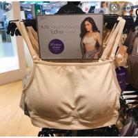 ราคา Sabina wireless shape รุ่น easy soft size L (5621126882)