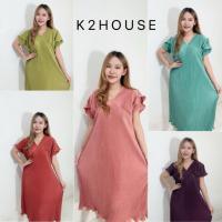 ราคา ชุดพลีทคอวีระบายแขน ชุดเดรสผ้าพลีท ชุดเดรสสีพื้น ชุดคลุมท้องใส่ทำงาน มีเชือกผูกเอว คลุมท้องได้ เดรสสาวอวบ b174 (11425687246)