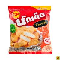 ราคา ซีพีนักเก็ตไก่คลาสสิกขนาด200กรัม (44513993074)