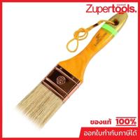ราคา ตราผีเสื้อ แปรงทาสีขนขาว QQQ แบบหนา ขนาด 2 นิ้ว ทำจากขนสัตว์ ขนหนา ไม่หลุดล่วงง่าย (Butterfly Brand) (44028910196)