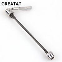 ราคา GREAT Quick Release Skewer, อุปกรณ์จักรยานสแตนเลสสําหรับ Kinetic & CycleOps, กรอบยึดล้อหลัง (27295336904)