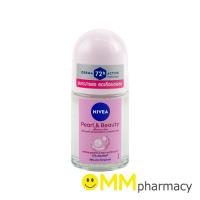 ราคา NIVEA PEARL & BEAUTY SHAVE LESS ROLL ON 25ML. (27509770715)