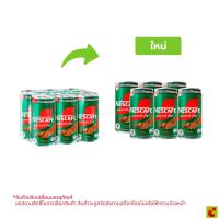ราคา เนสกาแฟ กาแฟกระป๋องสำเร็จรูป เอสเปรสโซ โรสต์ 170 มล. แพ็ค 6 (47914439757)