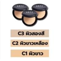 ราคา C1 C2 C3 แป้งผสมรองพื้นสูตรควบคุมความมัน ARTY PROFESSIONAL SUPER PERFECT POWDER SPF 25 PA++ 3No. (25813333278)