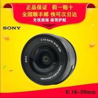 ราคา เลนส์ซูมมุมกว้าง Sony E 16-50mm สำหรับกล้องมิเรอร์เลส A6300 A51 ที่มีในสต็อก (24743481212)