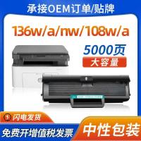 ราคา เหมาะสําหรับ HP W1110A Selenium Drum 136nw 136wm 108a/w 138pnw 136a ตลับหมึก 110A (56212546359)