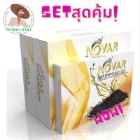 ราคา NOVAR Black Sesamin 1000 mg.โนว่าน้ำมันงาดำสกัดเย็น 30 เม็ด (2กล่องแถม10เม็ด) (22477863628)