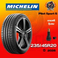 ราคา ยาง 235/45R20 MICHELIN รุ่น Pilot Sport 5 ราคาต่อเส้น ปี 2026 (53912412057)
