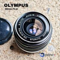 ราคา เลนส์ไวด์ Olympus OM-System G.Zuiko Auto-W 35mm f/2.8 Manual Focus Wide Angle Lens OM Mount (51813678839)