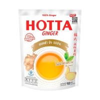 ราคา ฮอทต้า ขิง100% Hotta Instant Ginger100% 70g. (48359557797)