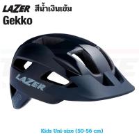 ราคา หมวกกันน็อคจักรยานเด็ก LAZER GEKKO Kids Uni-size (50-56 cm) (9197705912)