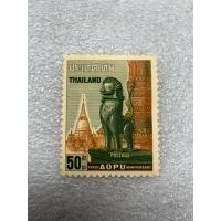 ราคา แสตมป์ไทยชุดสหครบรอบ1ปีของสหภาพไปรษณีย์แห่งเอเซียและโอเซียนเนีย ปี2506 (50361998725)