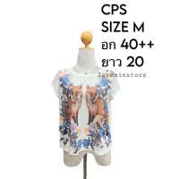 ราคา เสื้อยืดผ้านิ่ม หลัวพรีท แบรนด์ CPS (19794579313)