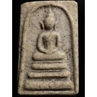 ราคา เปิดพระสมเด็จวัดระฆัง พิมพ์เกศบัวตูม (44514393932)