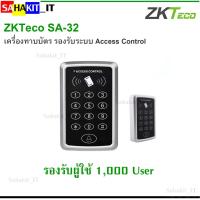 ราคา เครื่องทาบบัตร รองรับระบบ Access Control ยี่ห้อ ZKTeco รุ่น SA-32 (รองรับ 1,000 ผู้ใช้) (15977916635)